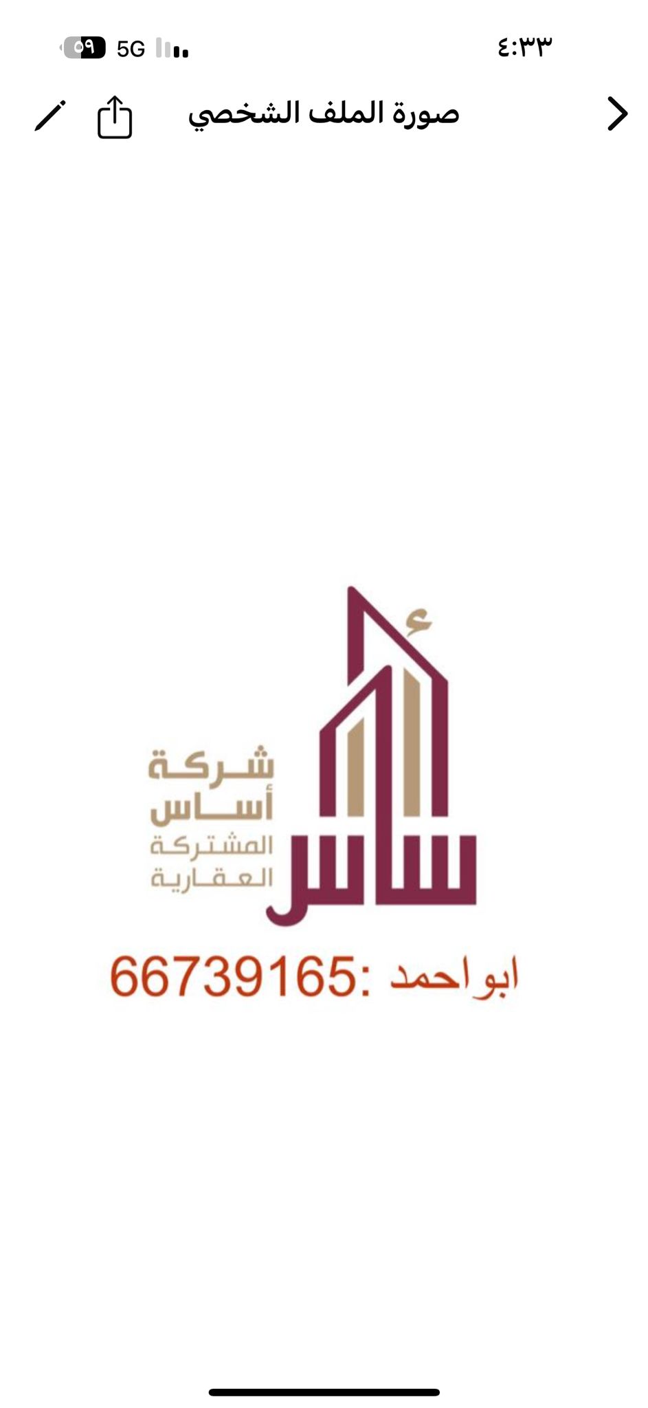 Asas Al Mushtaraka Real Estate